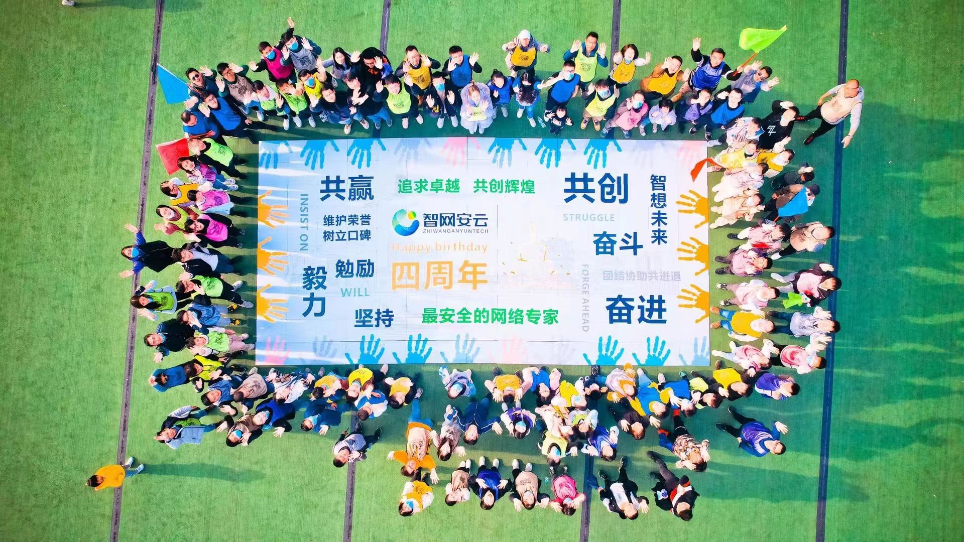 武汉团队拓展