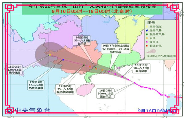 台风1.jpg